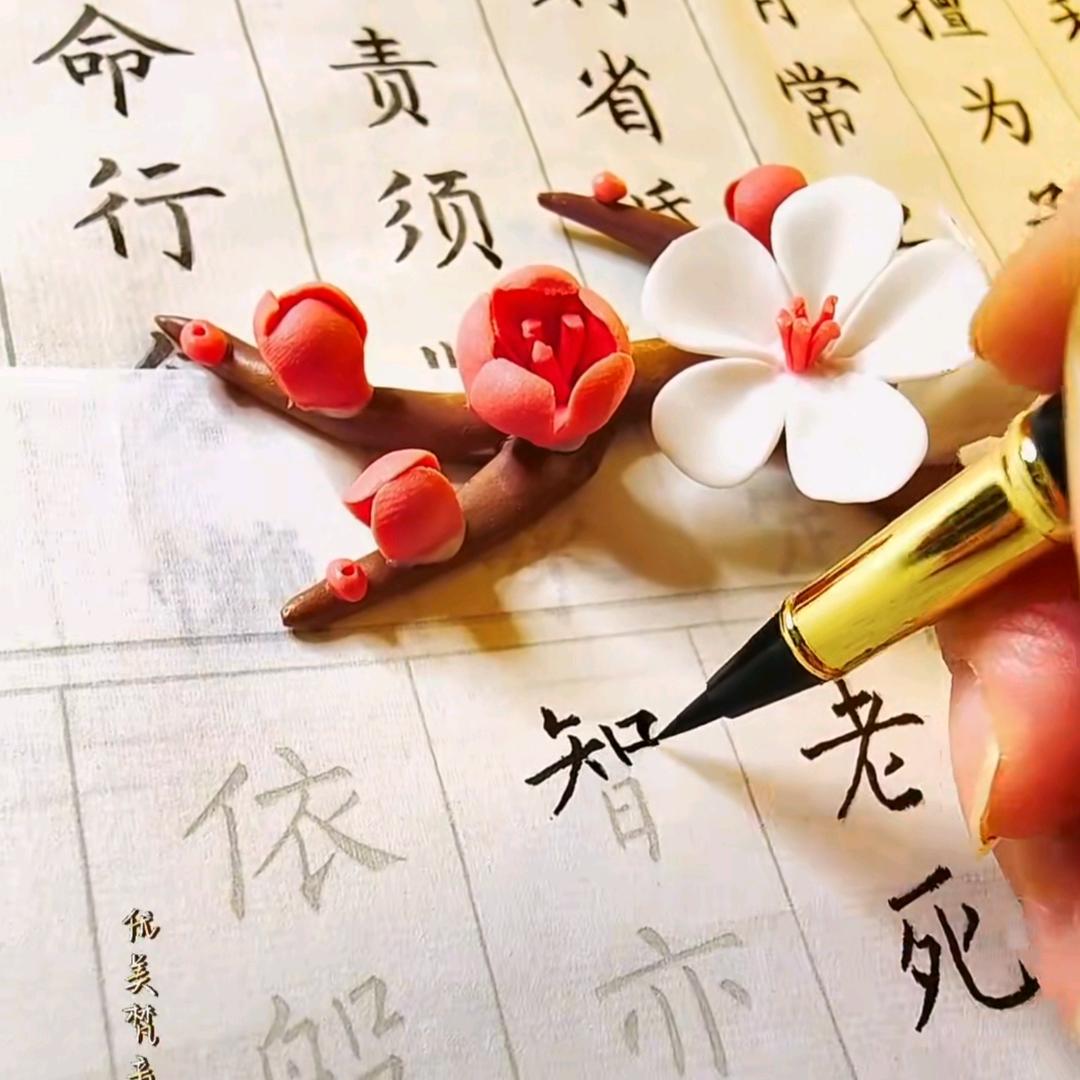 若溪