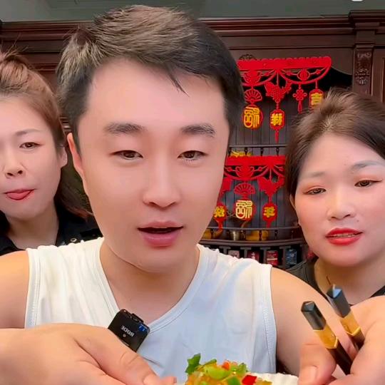 达子好物😋