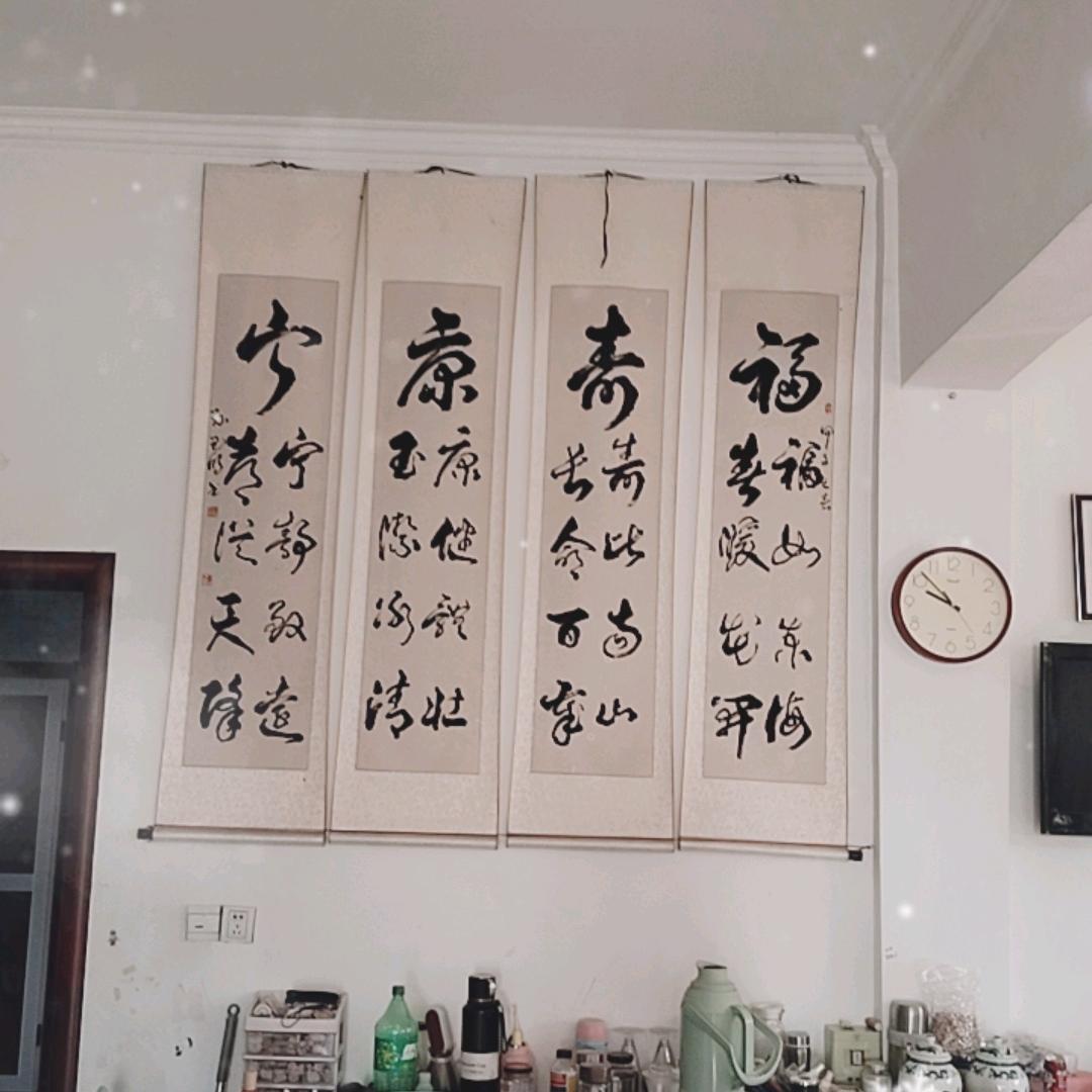 漫步山野