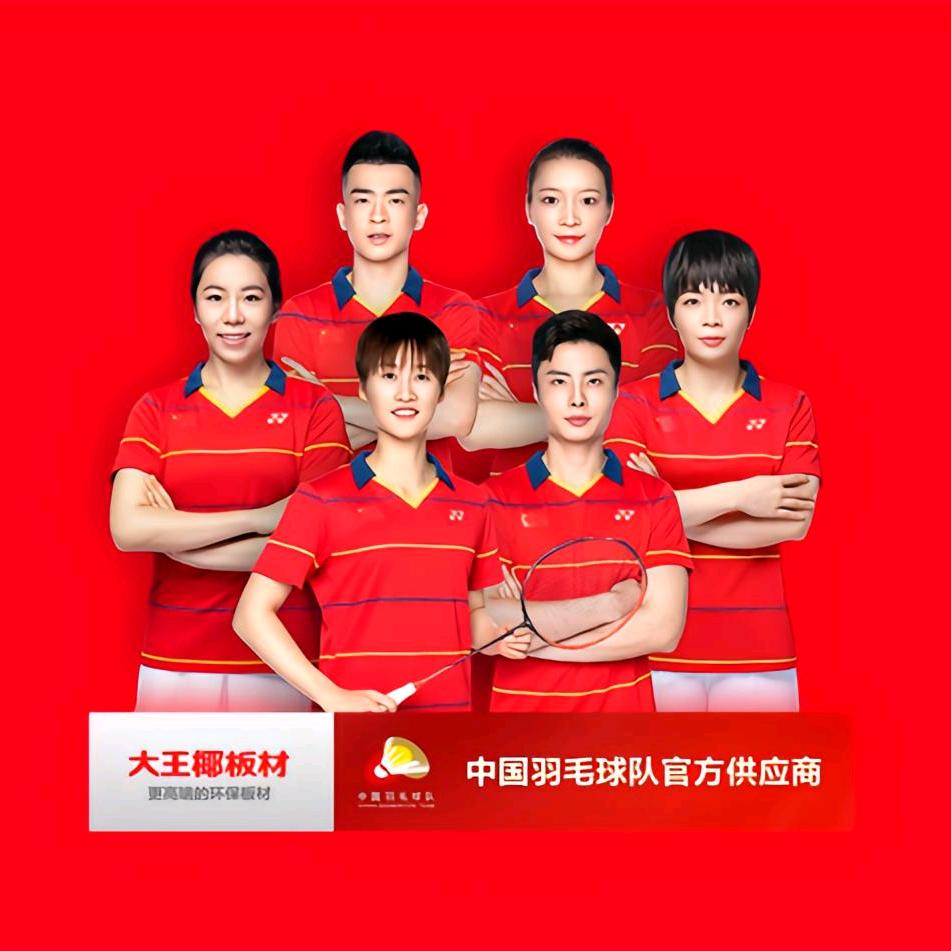潍坊大.王.椰