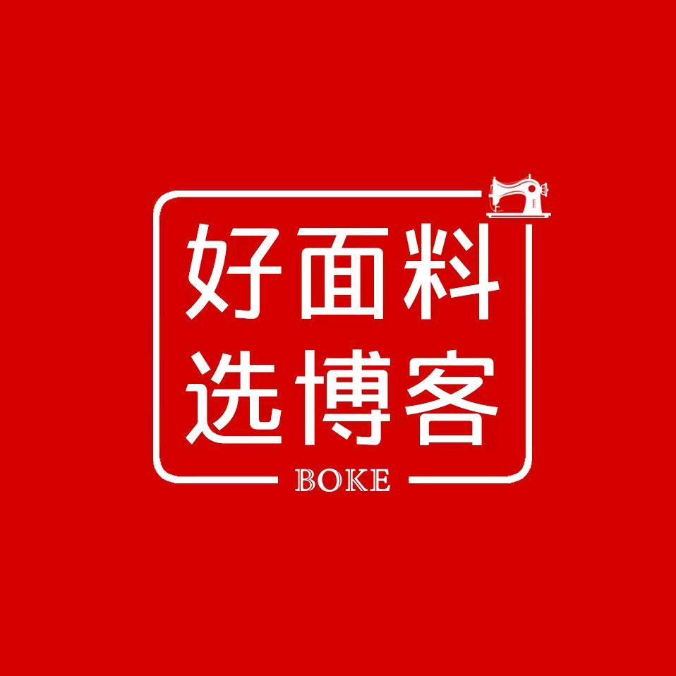 樊相镇博客定制家纺小星