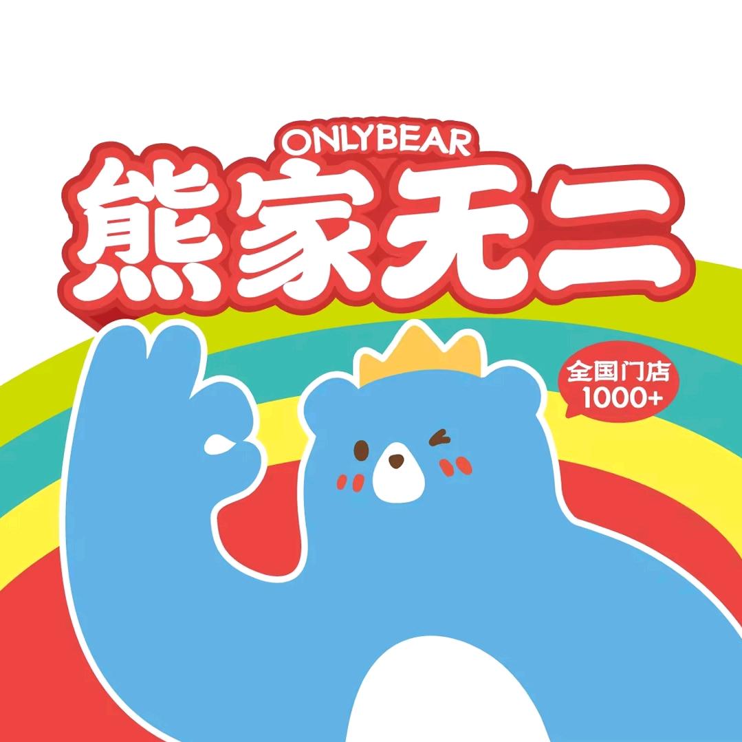 熊家无二·朝鲜族小饭堂(唯佰广场店)