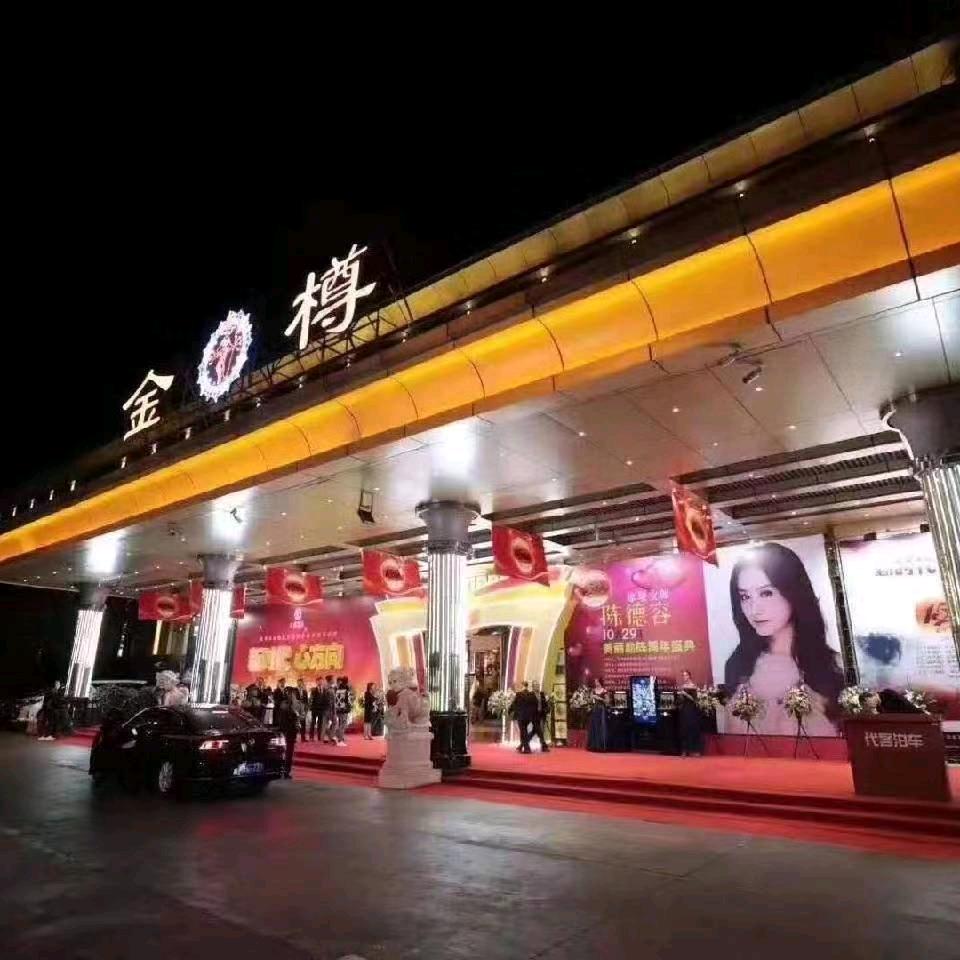 李队