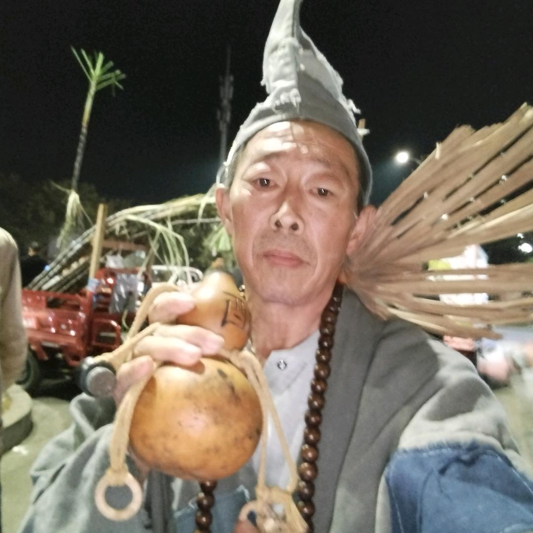 熊哥（济公）