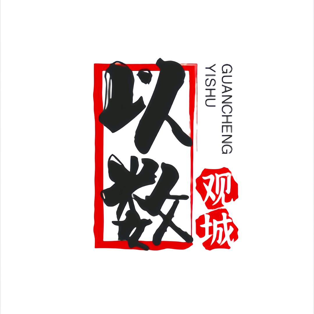以数观城