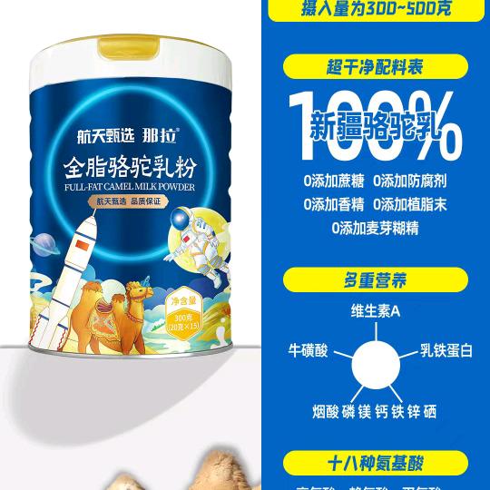虎宝宝母婴桑植朱家台店