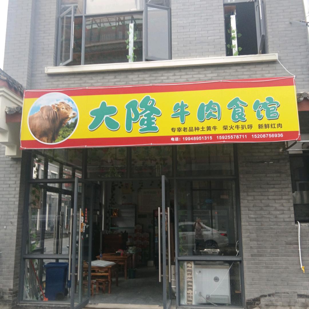 花花世界