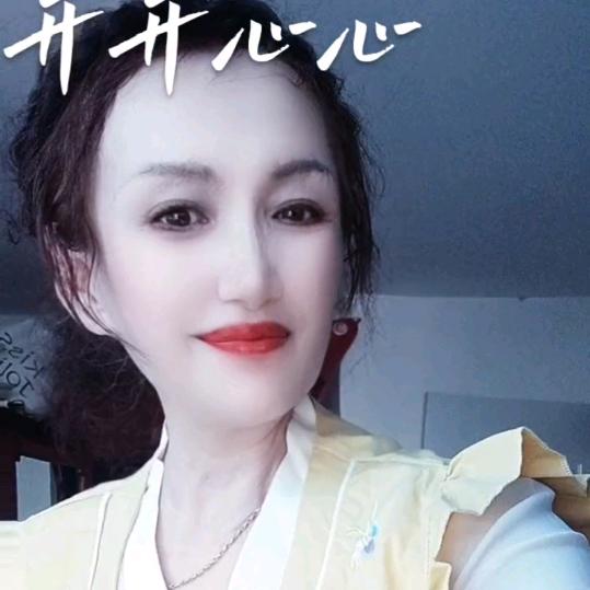 喜乐
