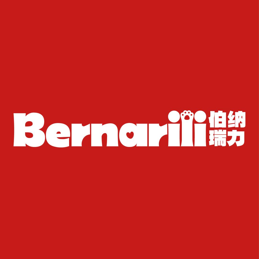 Bernarili伯纳瑞力