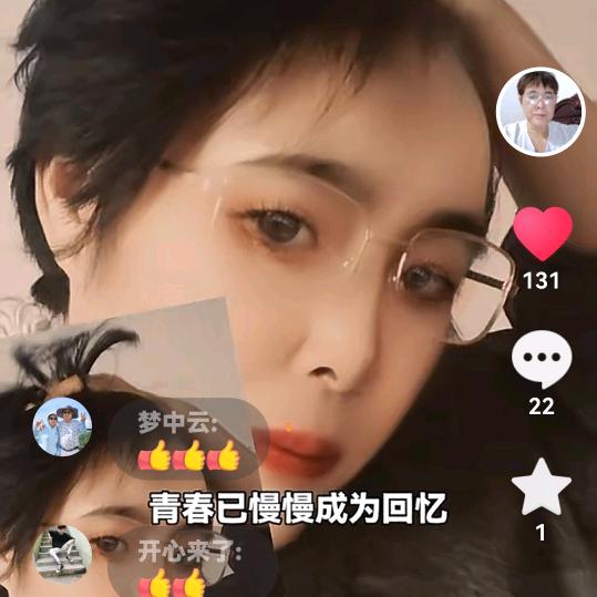 张艳梅