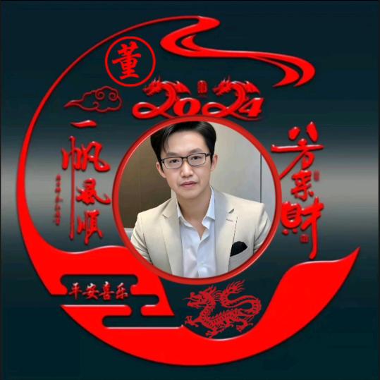 不倒翁