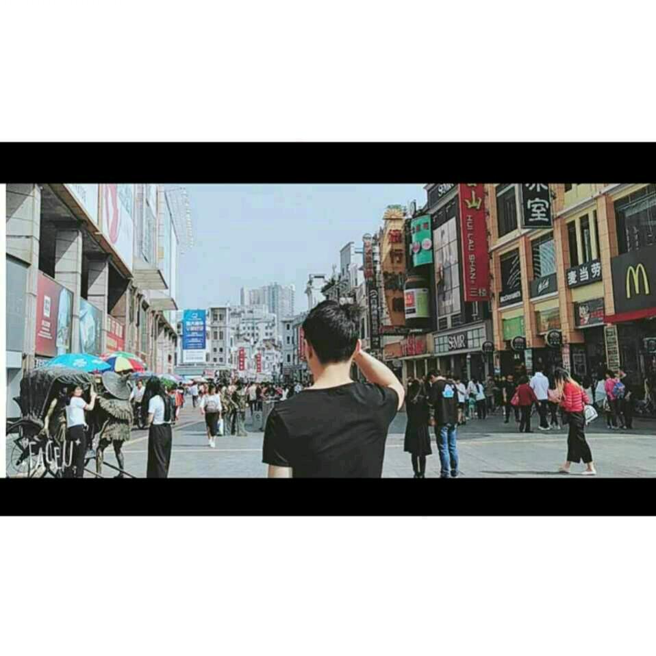 捌丶