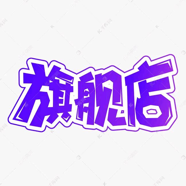 保险柜办公家具店