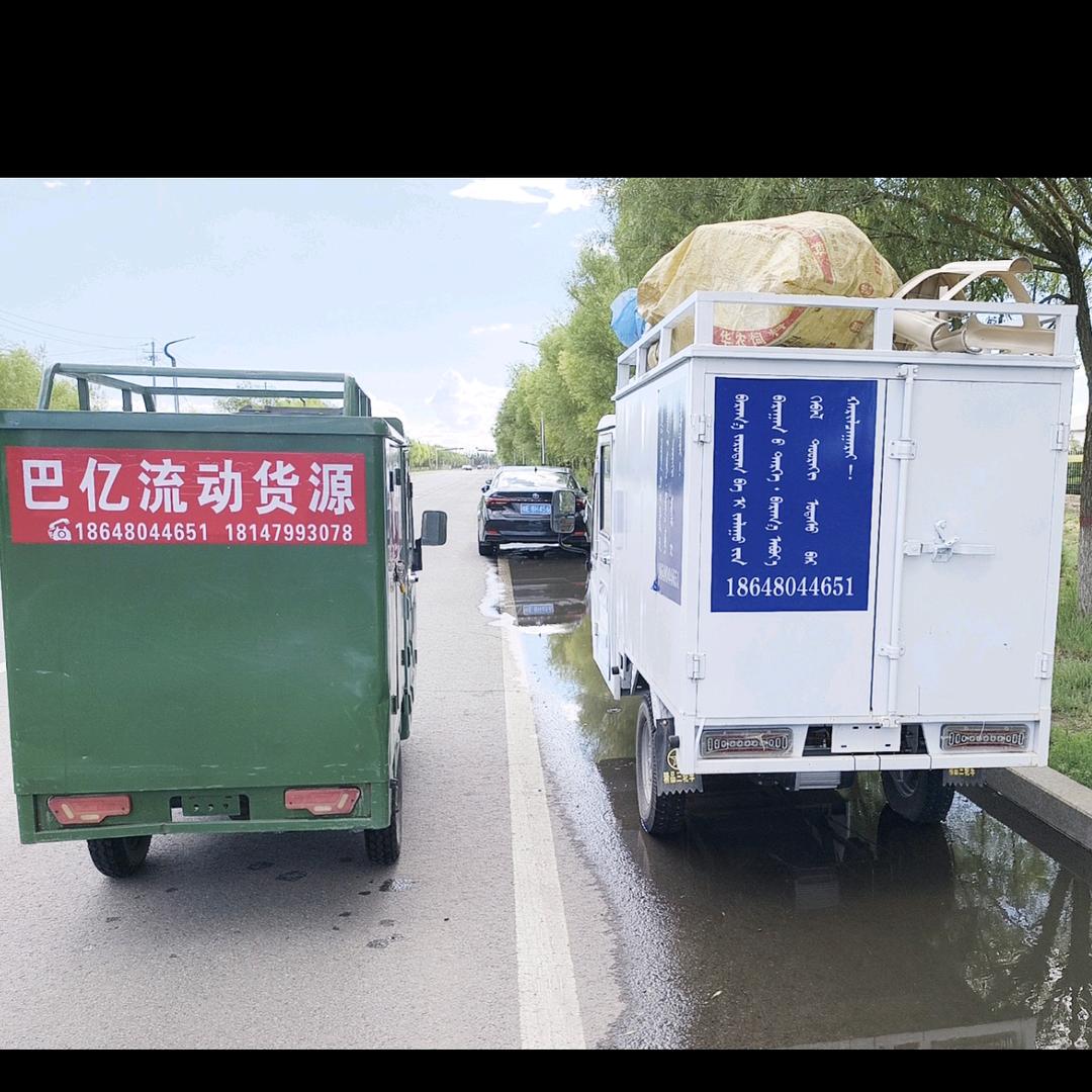 巴亿