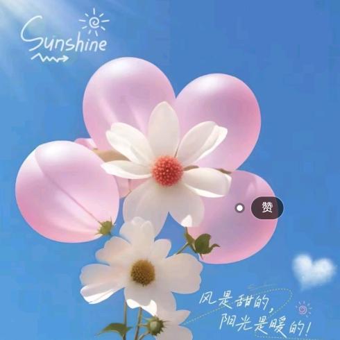 永珍百货