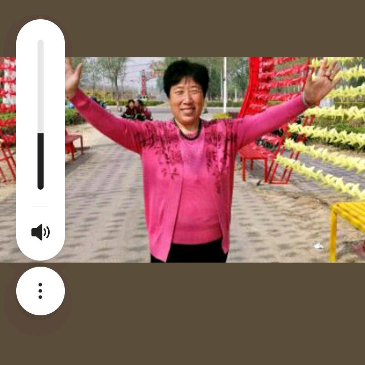 你真美，64年的龙奶奶