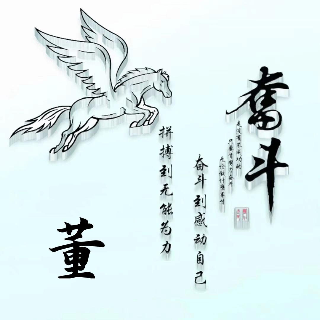 缘份