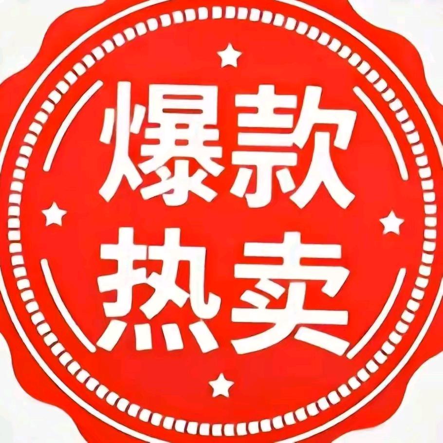 阿文好物小超市