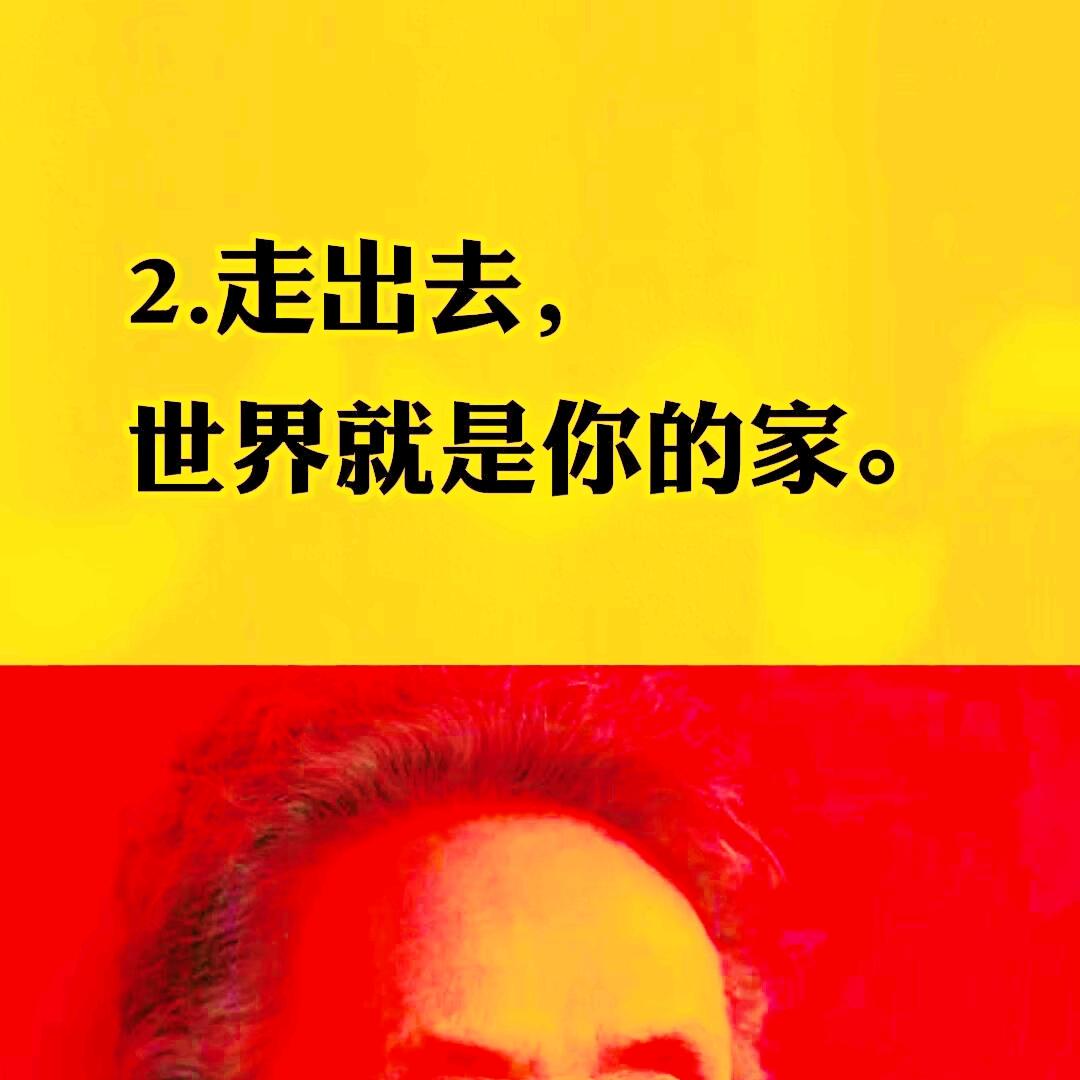 无畏