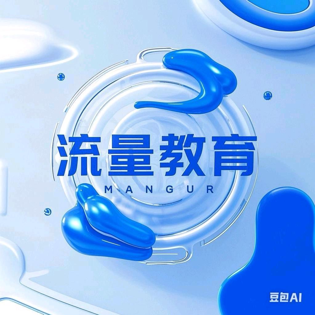 北大奥数刘老师👩🏻‍🏫