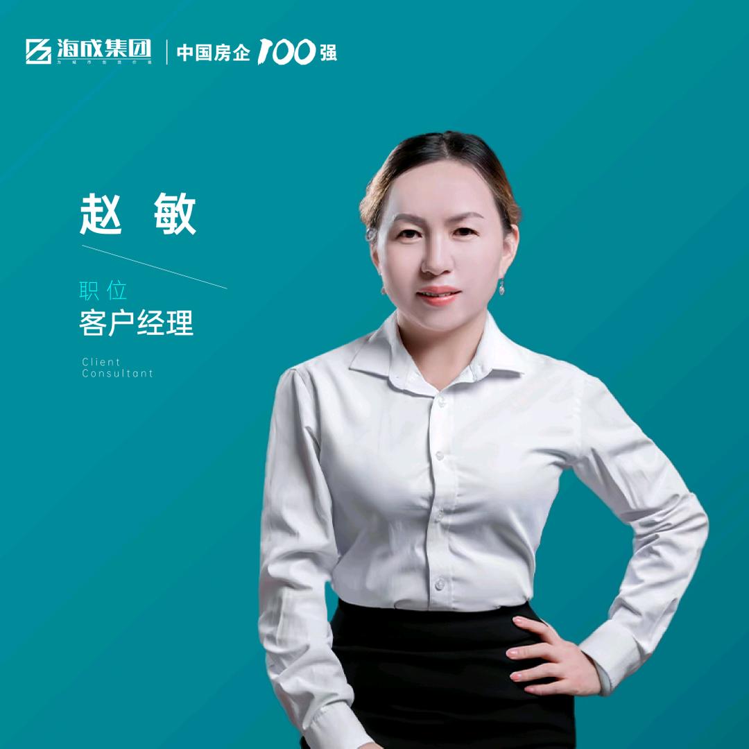 云阳房产敏姐