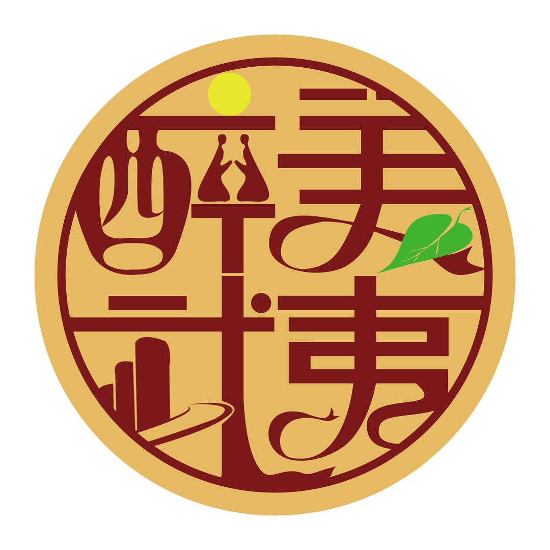 醉美武夷欢乐剧场