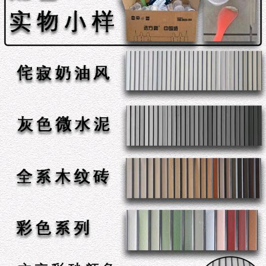 @@专业瓷砖美缝