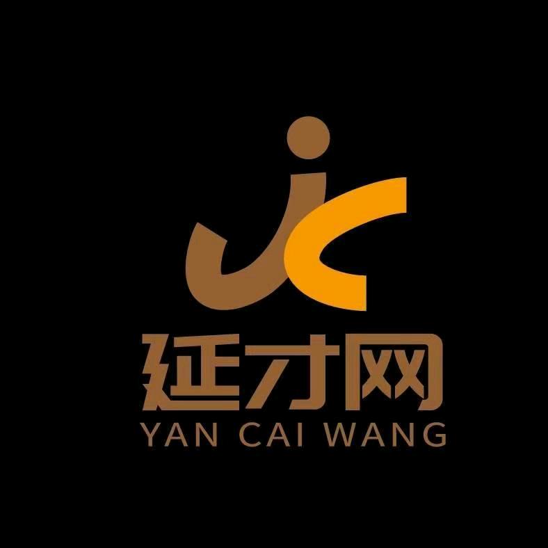 延才网