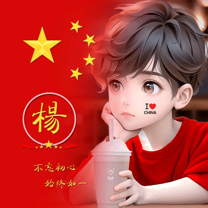 匠心筑梦