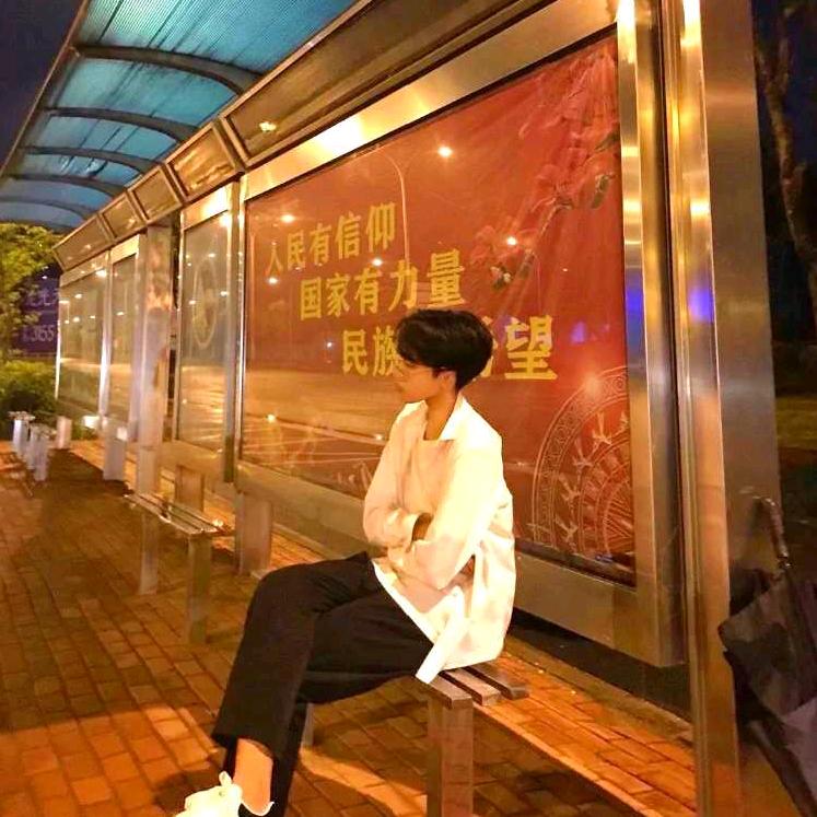 天路