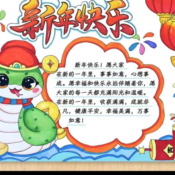 陈婳祎