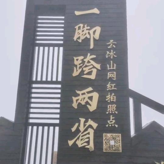 桂阳5愛.零.谭校