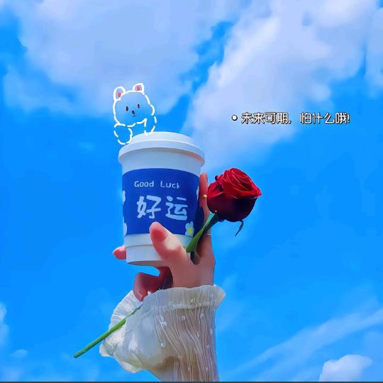 熊熊🍀（饰品加工）