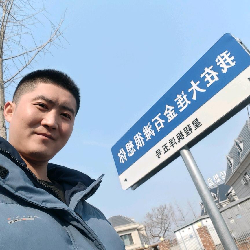 小建家百货