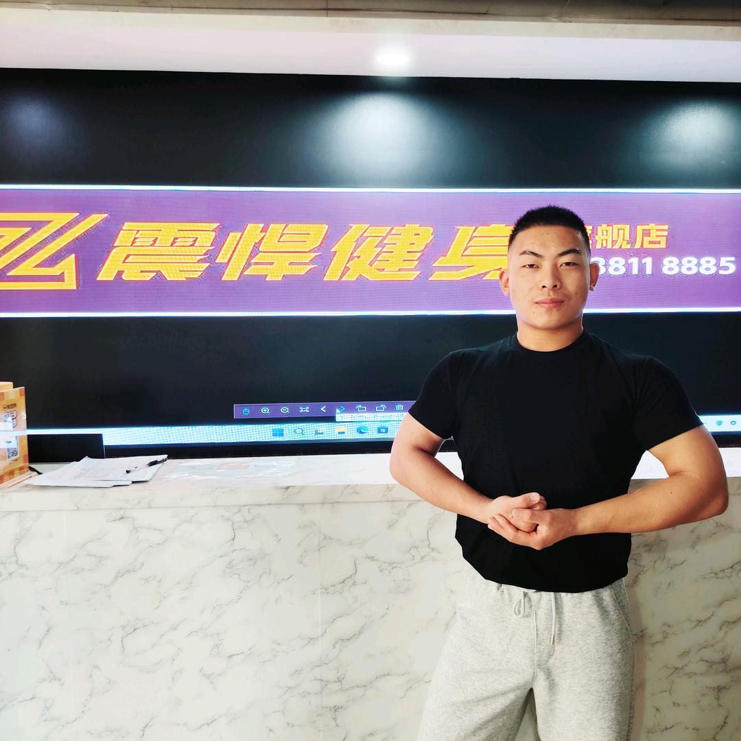 震悍旭旭