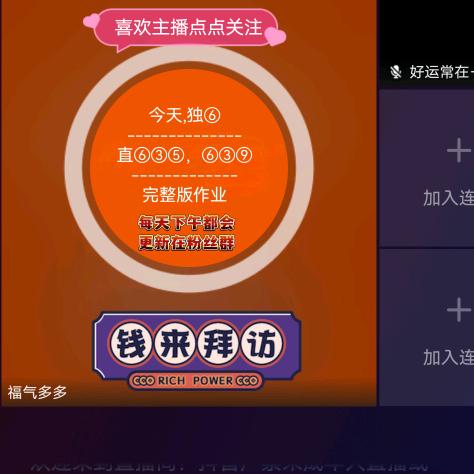 码定乾坤4