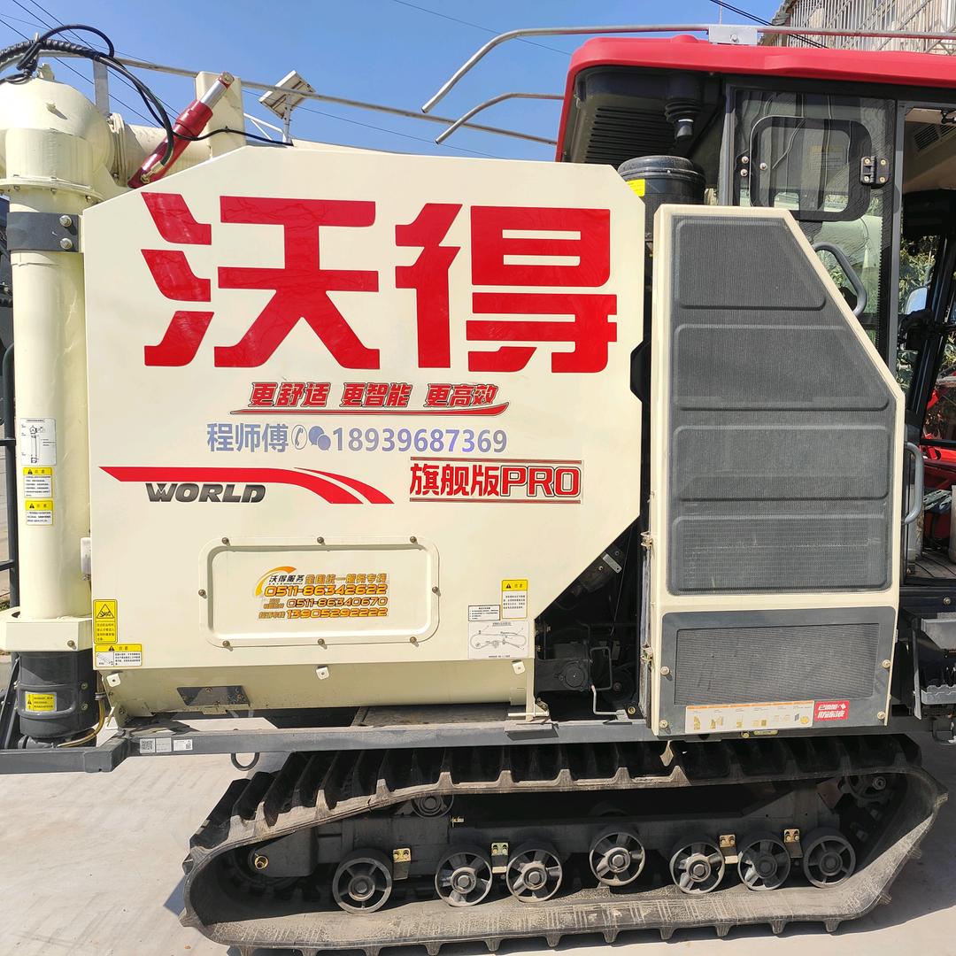 跨区收割6523