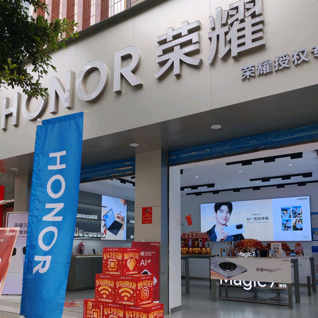 全球通信江城店小雪