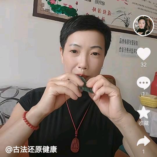 蒙阳收烂货