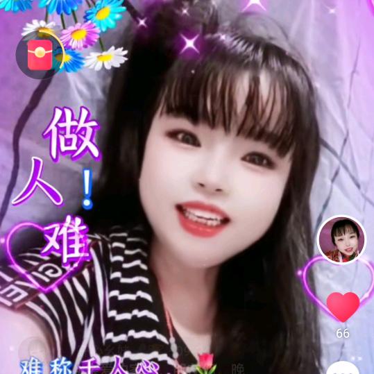 开心幺妹🎤🏆