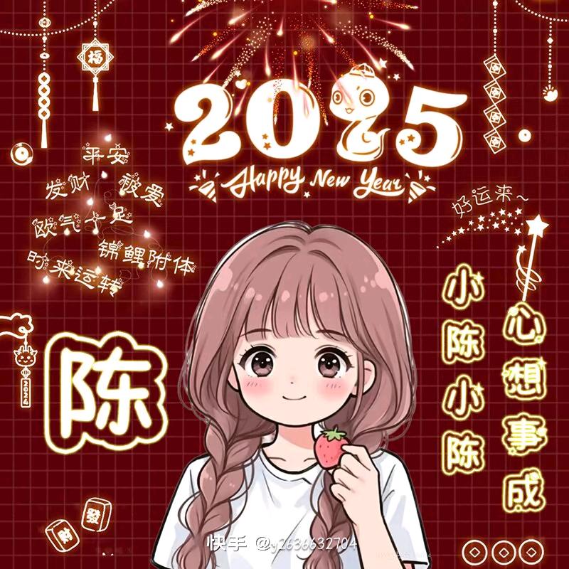 聪聪