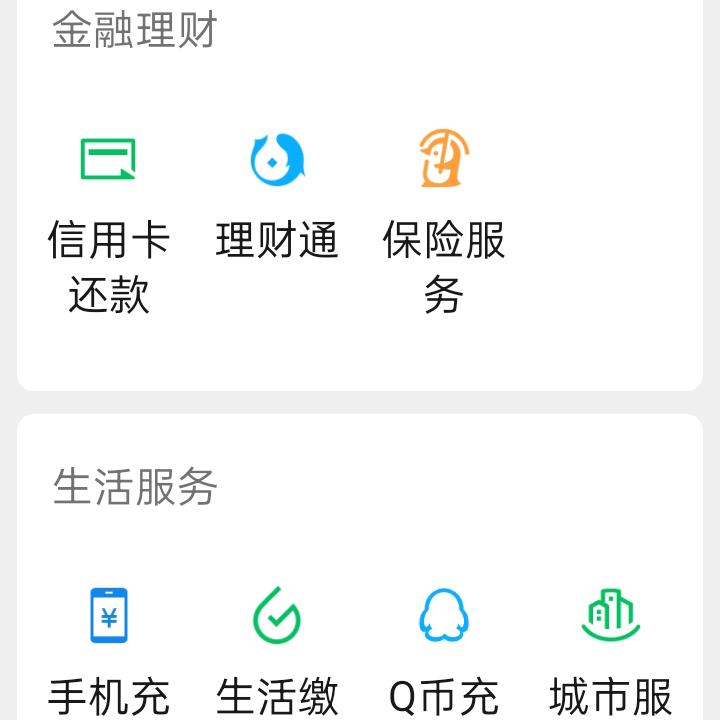 单身男人
