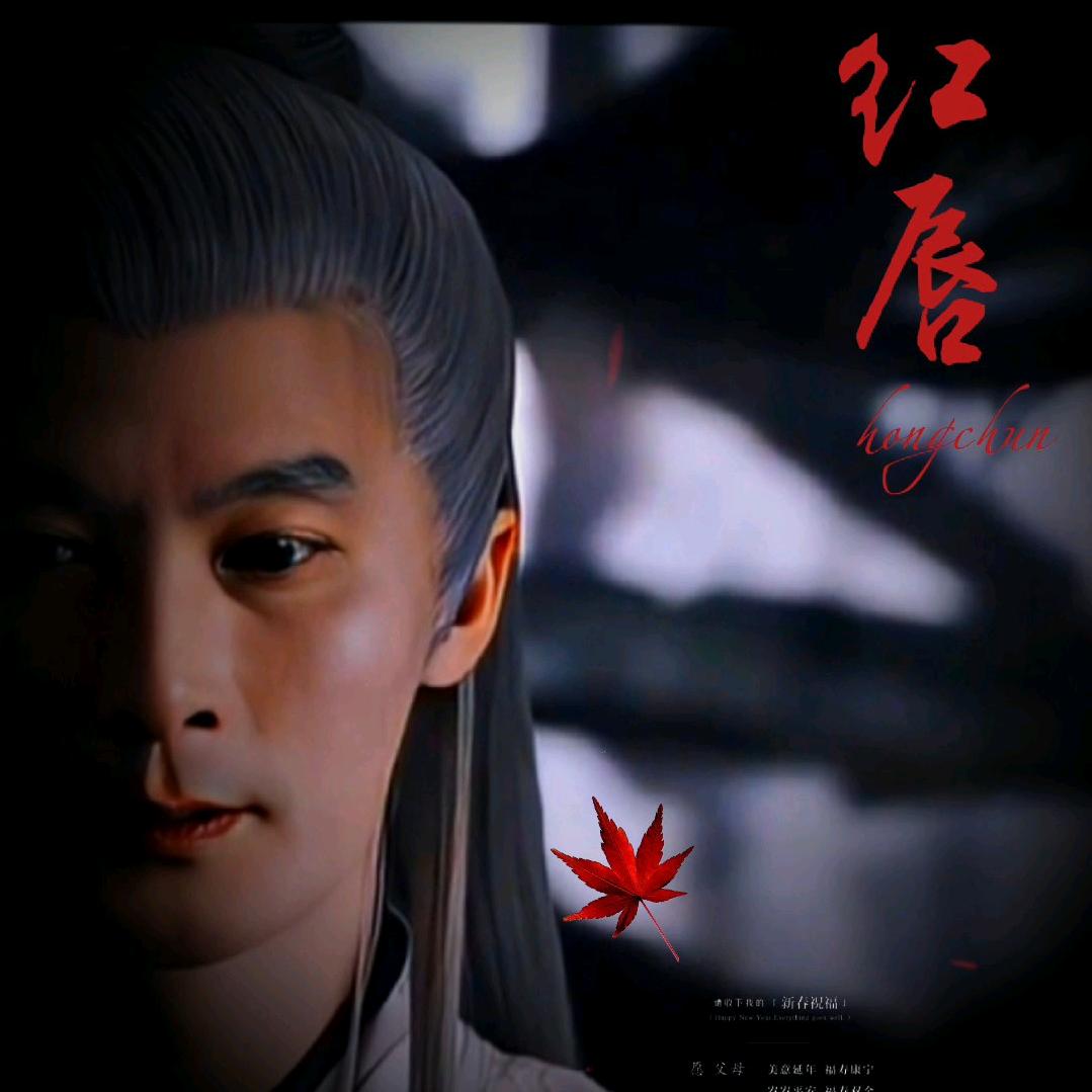 馬歌🎤🎼