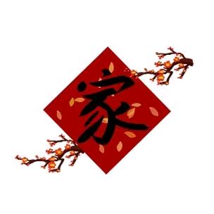 和盛中央空调宠粉号