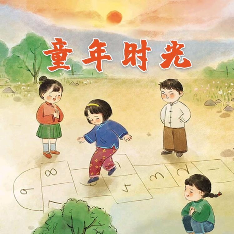 音乐汇