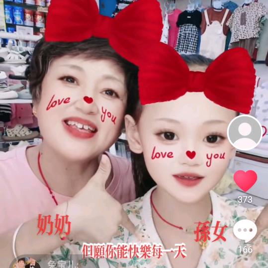 河津宝宝乐奶粉店