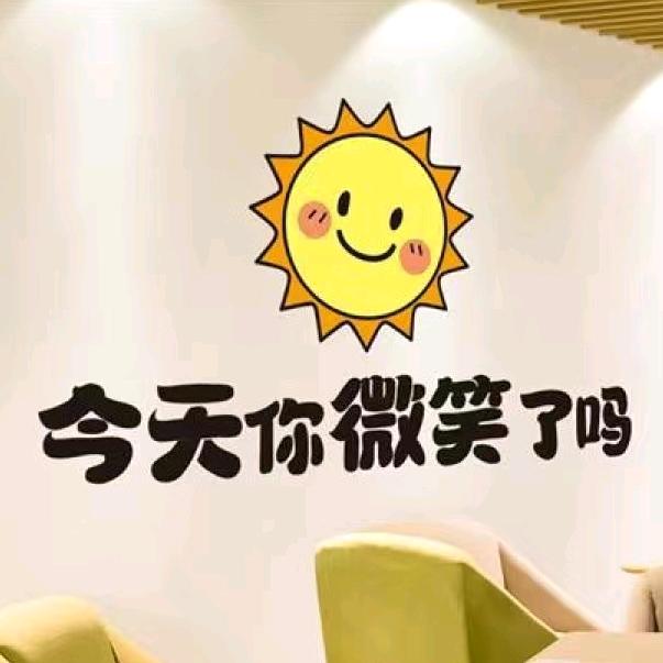 宋宋
