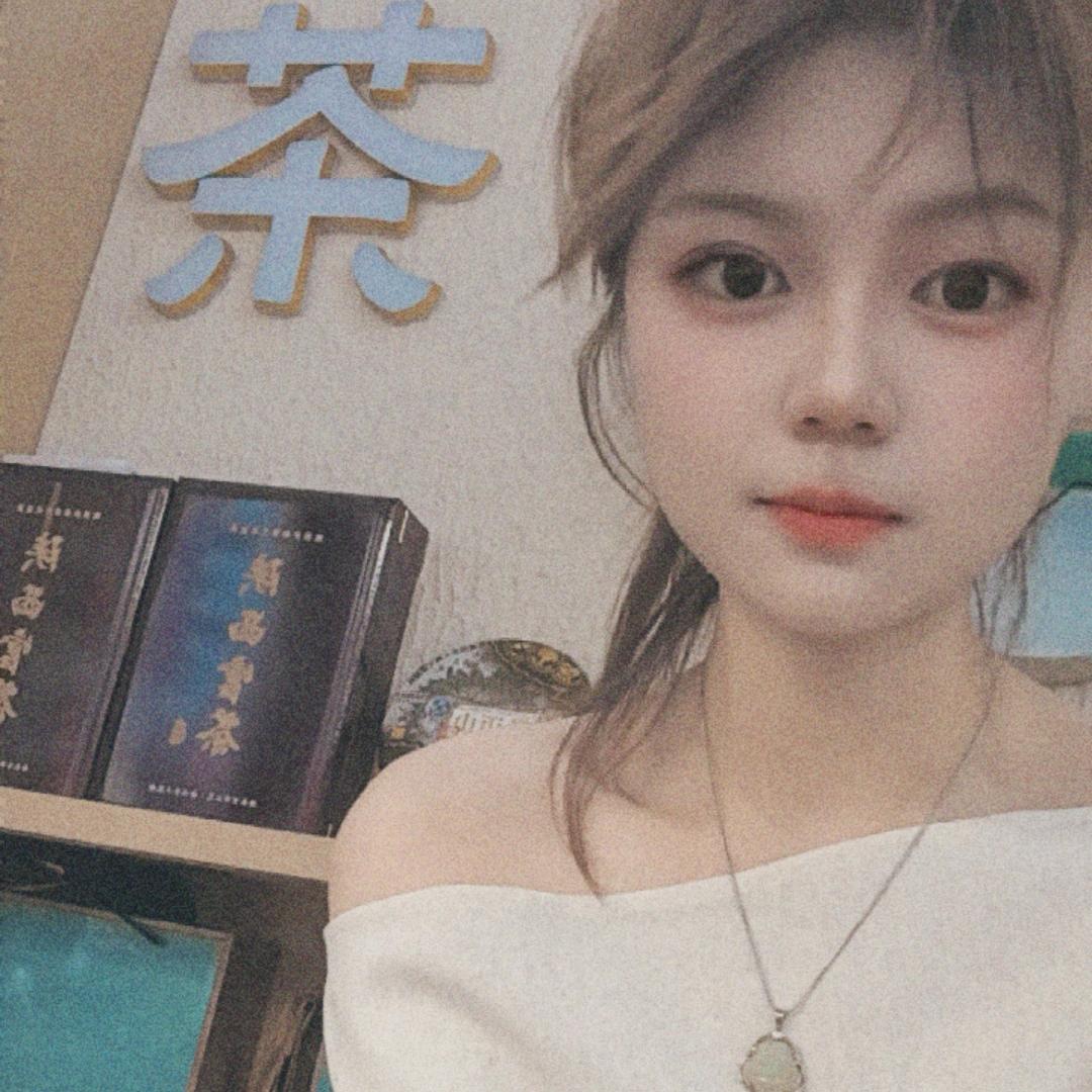 御茶''广福茶行