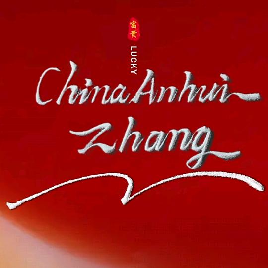 China…Anhui…ZHANG