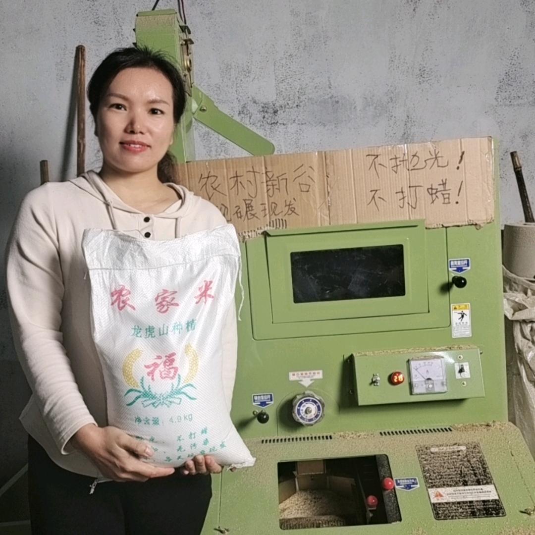 龙虎山农家大米